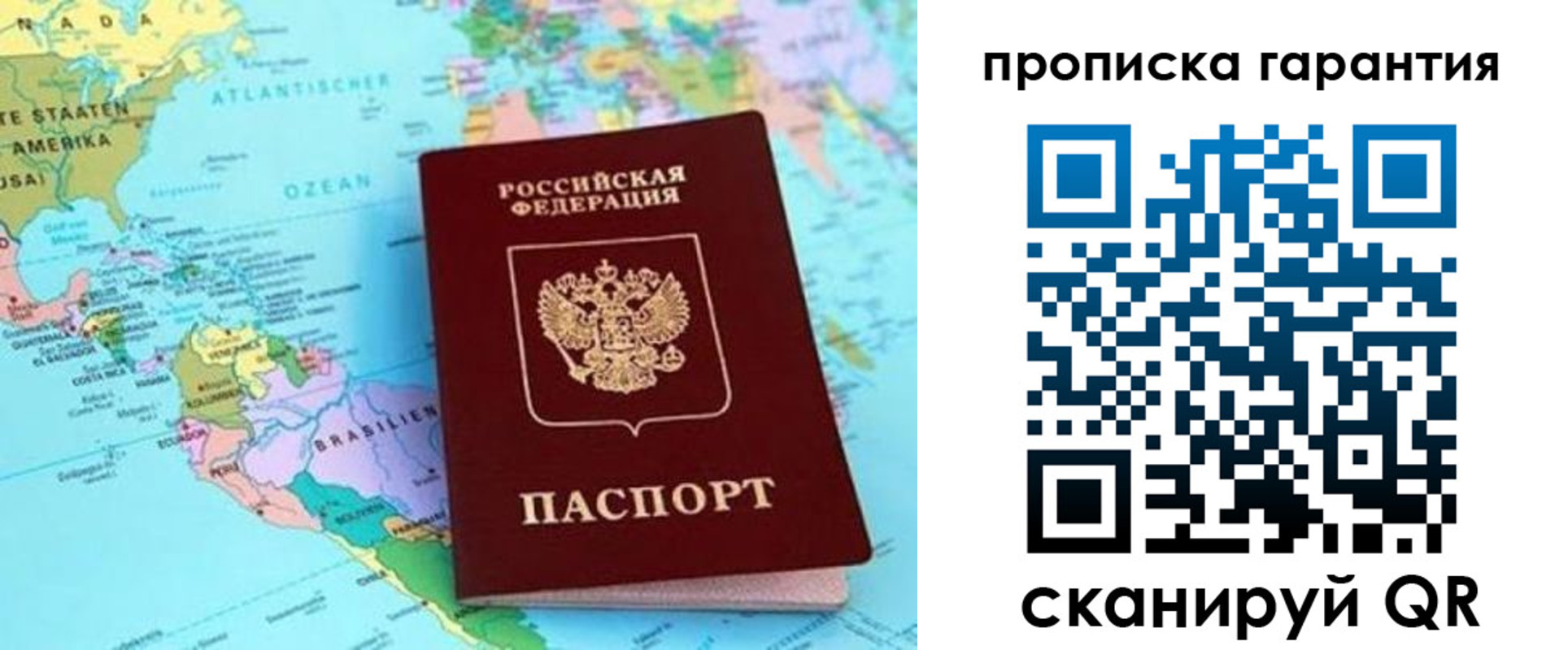 временная регистрация поиск в Бежецке